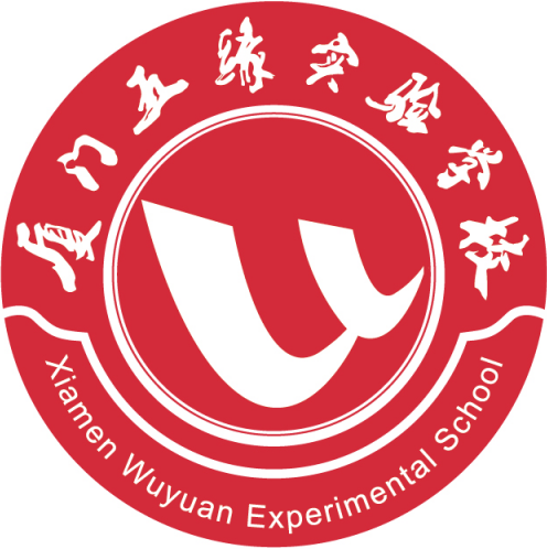 用心鉴未来 | 厦门五缘实验学校品牌设计 - 行之教育