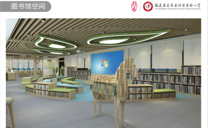泉州市安溪沼涛实验小学图书馆